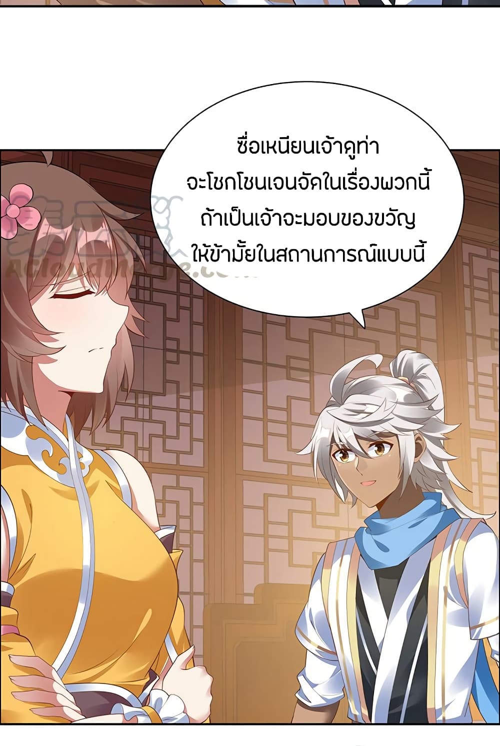 อ่านมังงะ การ์ตูน